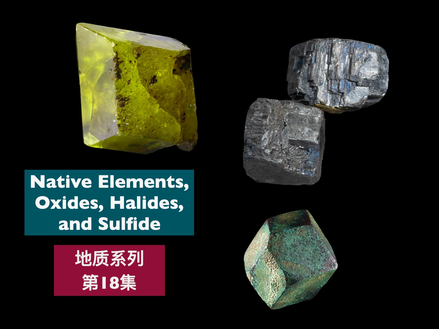 托福背景知识地质系列18Native Elements, Oxides, Halides, and Sulfide哔哩哔哩bilibili