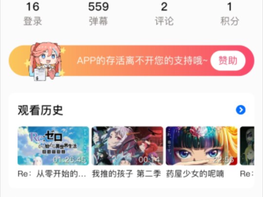 o站谢谢你三年陪伴!老o……哔哩哔哩bilibili