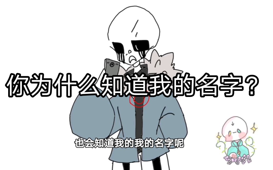 killer:你说你个卖保险,你为什么知道我的名字?哔哩哔哩bilibili