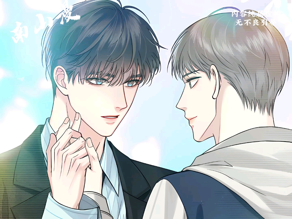 自打简隋英亲眼目睹了 李玉和简隋林两人小手拉在一起互道衷肠的画面