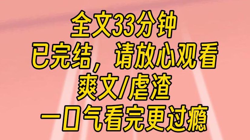 [图]【完结文】老婆出轨，我半夜给她打了个电话，电话响了好久才被接起来。老公，怎么这么晚了打电话啊，我都睡了。没事，就是突然想你了。