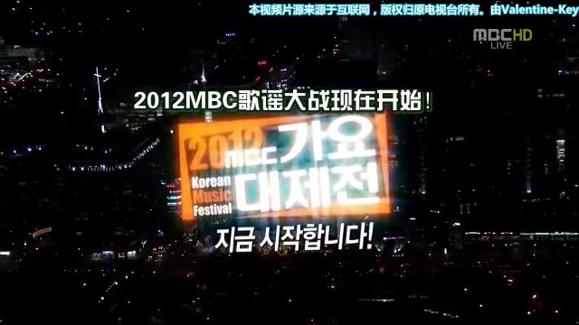 [图]【TVXQ】【那年今日】121231 2012 MBC 歌謠大祭典