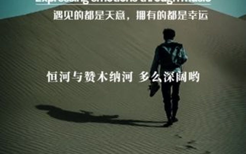 粉丝要的印度电影《两亩地》插曲《告别》,怀旧经典,好听!哔哩哔哩bilibili