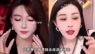 Tải video: 叶柯和韦雪段位差距，一个被爆黑料一个被倒追，韦雪不愧是开班的