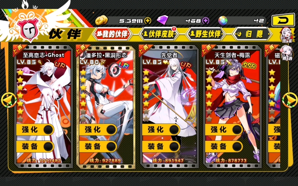 造物法则关服回忆