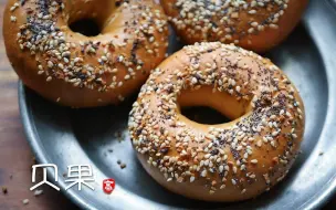 Tải video: 【小高姐】bagels 贝果 [搬运] [已和谐]