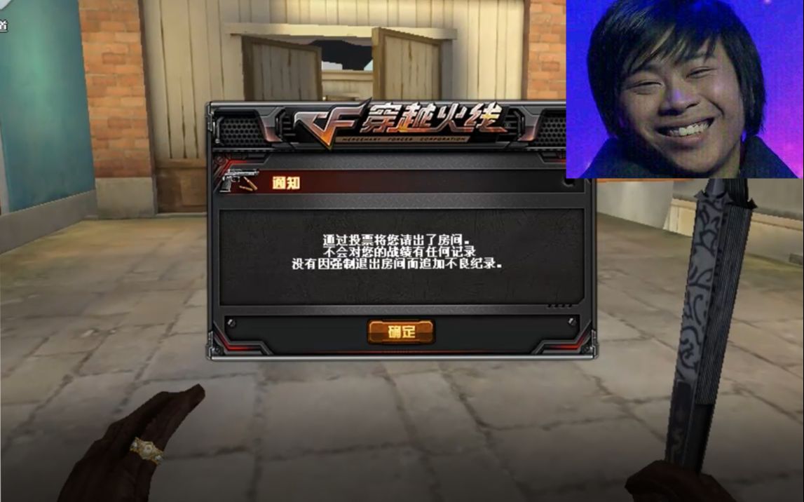 【cf刀战连杀】那个神仙哥哥又回来了,暴走的青花扇!