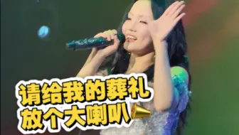 【黄龄】这么吉祥的歌只有她敢唱
