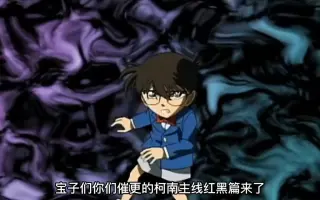 本堂瑛祐 哔哩哔哩 Bilibili