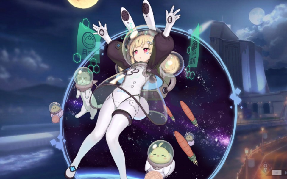 【碧蓝航线】埃尔德里奇皮肤「太空中秋节」限定语音 (自用留档)