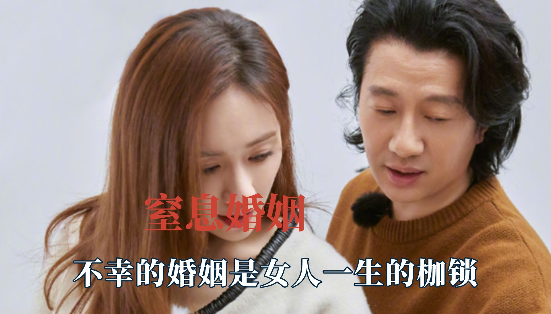 做郑钧的妻子太窒息,长达12年的冷暴力