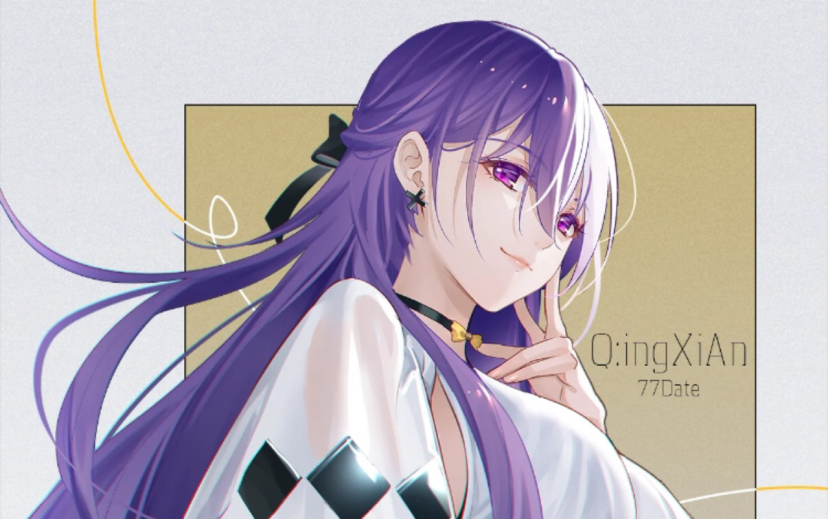 墨清弦520生日快乐