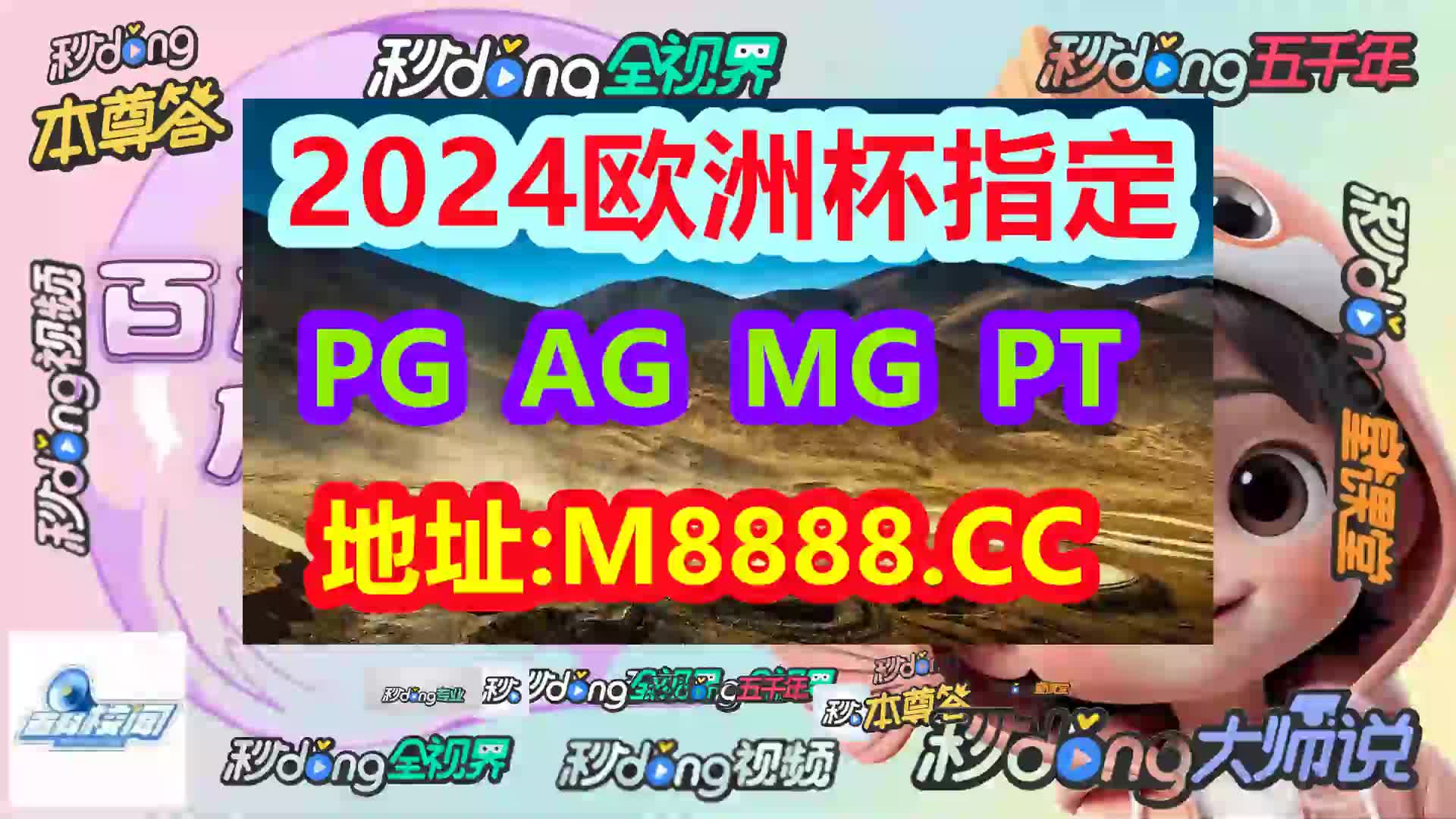 看运解析·彩神8下载安卓版