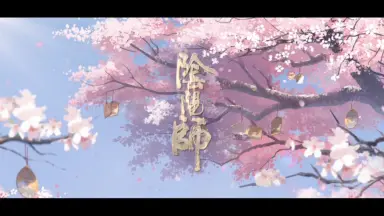 阴阳师LOGO/-哔哩哔哩_Bilibili 阴阳师LOGO/-哔哩哔哩_Bilibili