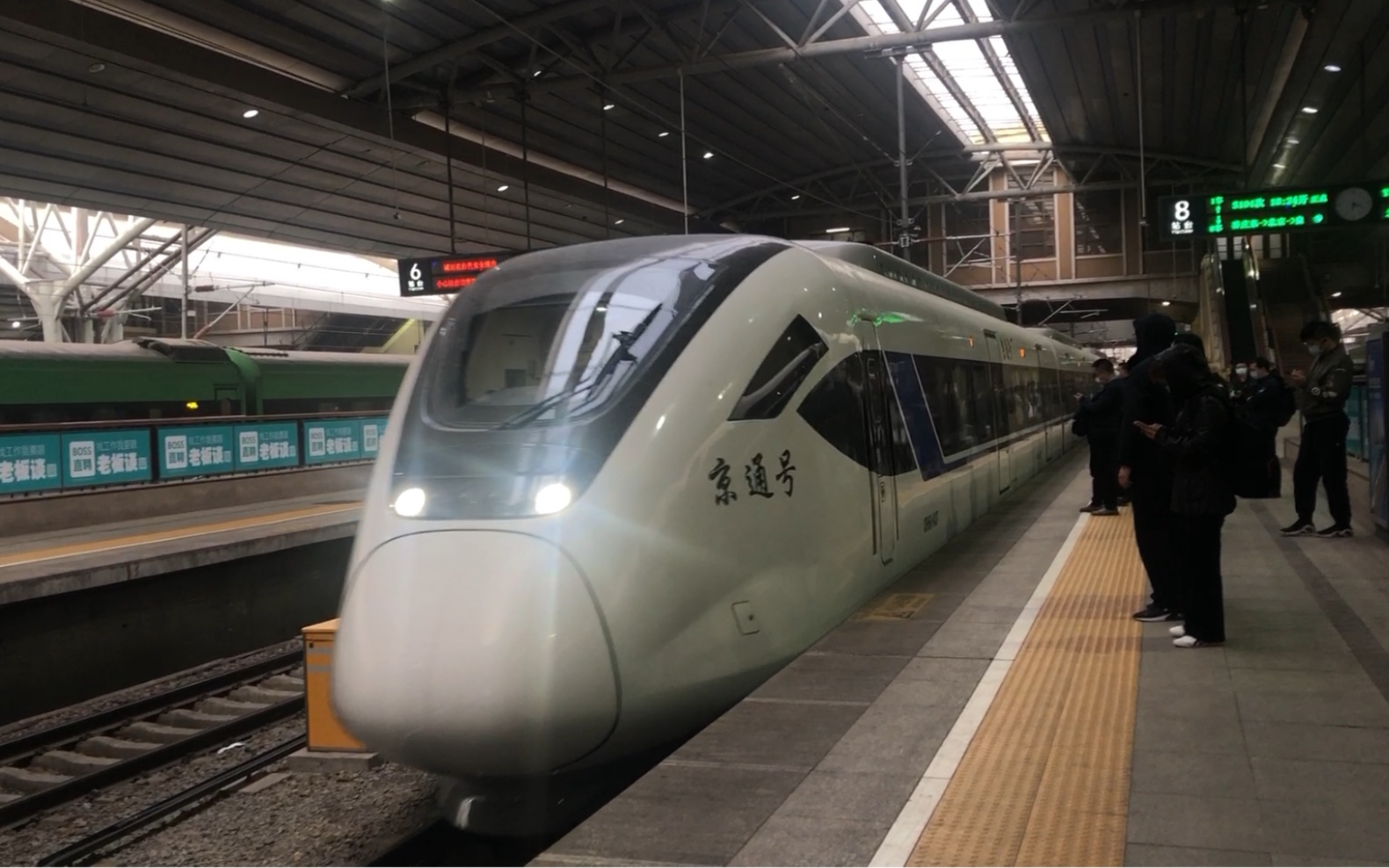 【副中心线】s104次列车驶入北京站(对面有一位靓仔)_哔哩哔哩 (゜-゜