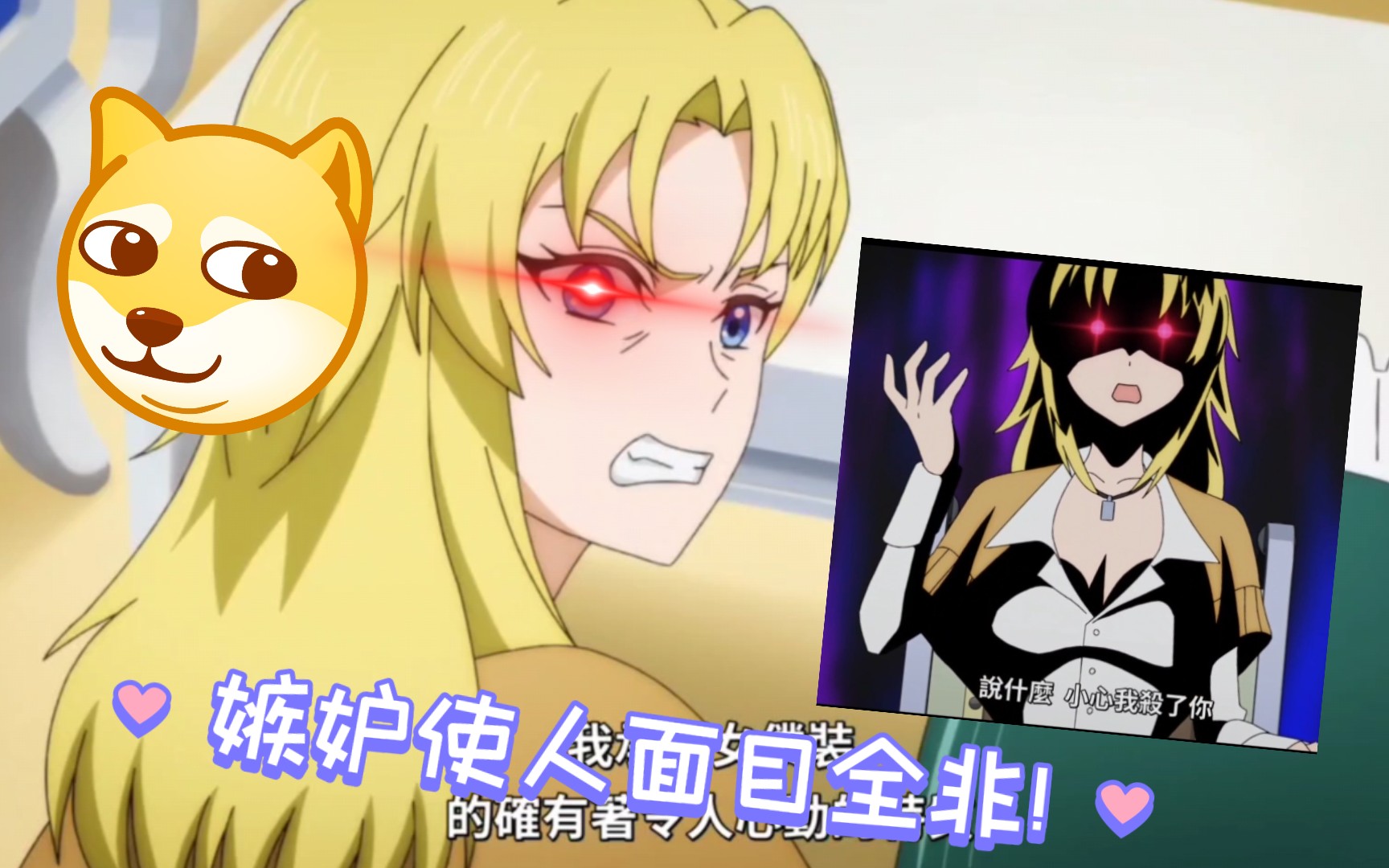 [冰剑的魔术师将要统一世界],当着师傅面说,其他女生女仆装好看,你怕