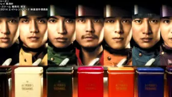 関ジャニ 官网movie存存 哔哩哔哩 Bilibili