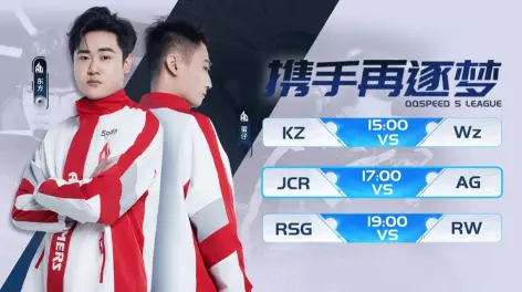 qq飞车手游官方赛事