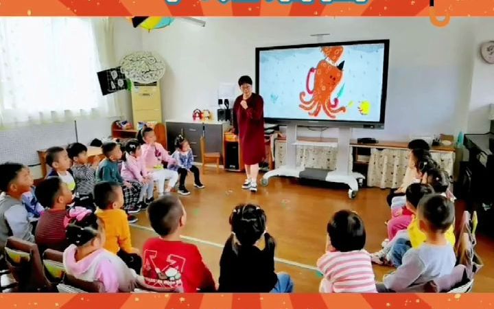 [图]幼儿园公开课｜中班语言《卖伞的章鱼》幼儿园公开课教案 幼儿园公开课中班语言 幼师