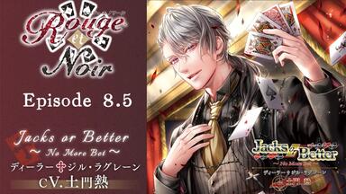 drama】「トリック・オア・アリス」シチュエーションドラマCD「星に願