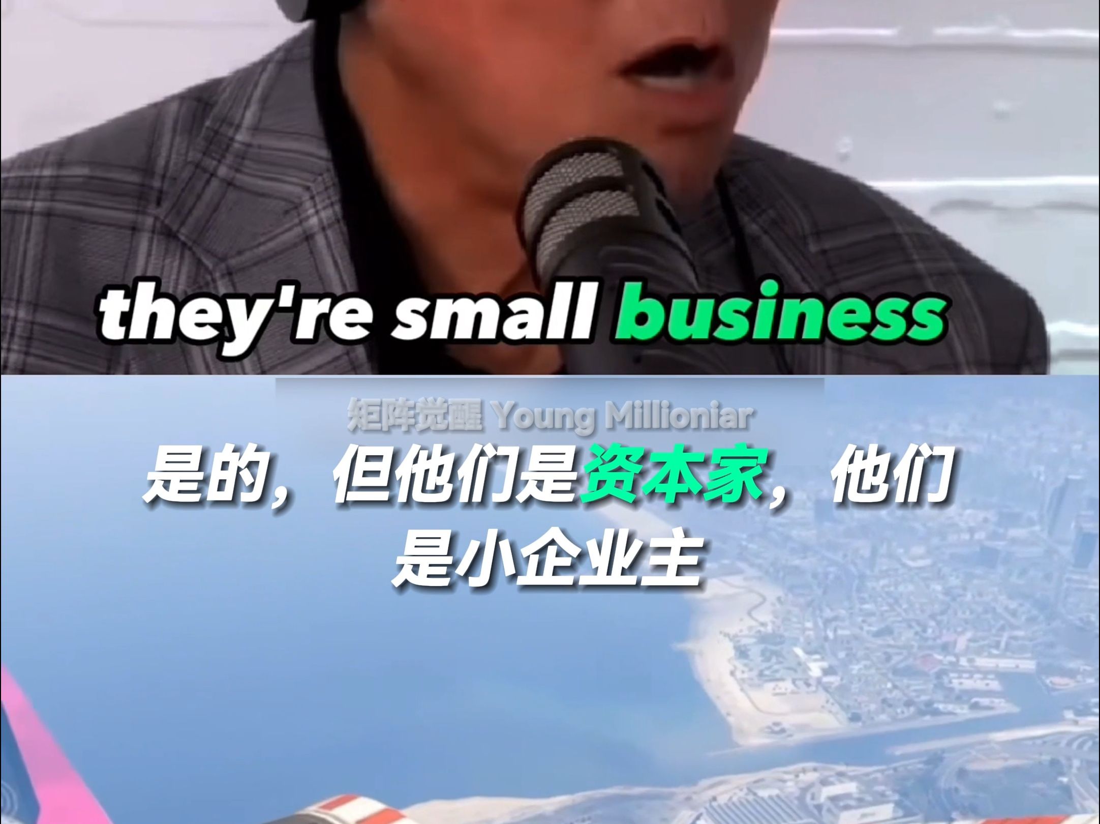 【罗伯特·清崎】钱是一种语言