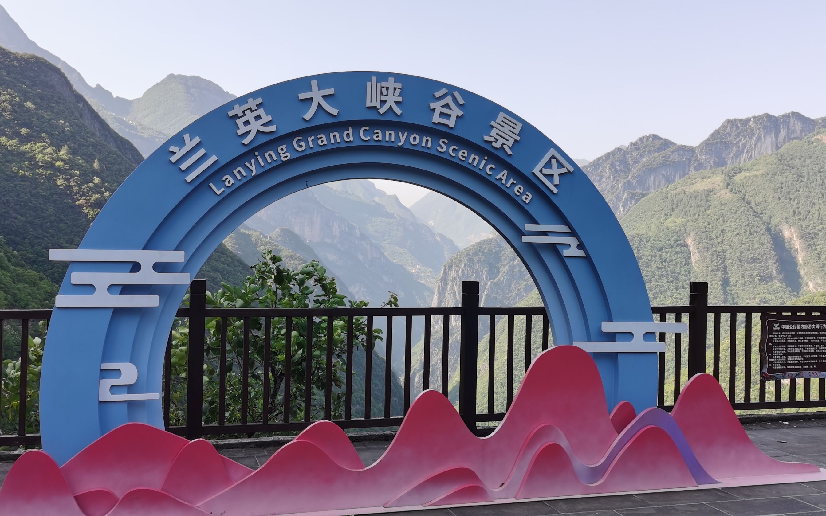 兰英大峡谷,巫山县官阳镇走30公里小路到巫溪县兰英乡