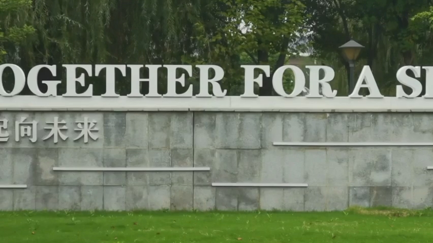 济宁一中高一八班心理短片