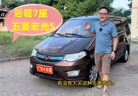 Télécharger la video: 一万多拿下当家用车的五菱宏光S，竟然用米其林轮胎