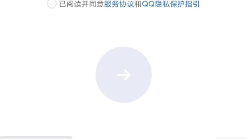 用iapp制作了一个钓鱼软件,可以用来娱乐哔哩哔哩bilibili