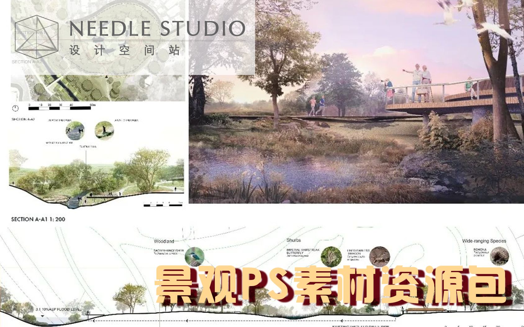 【Needle】点击领取景观PS素材资源大礼包~哔哩哔哩bilibili