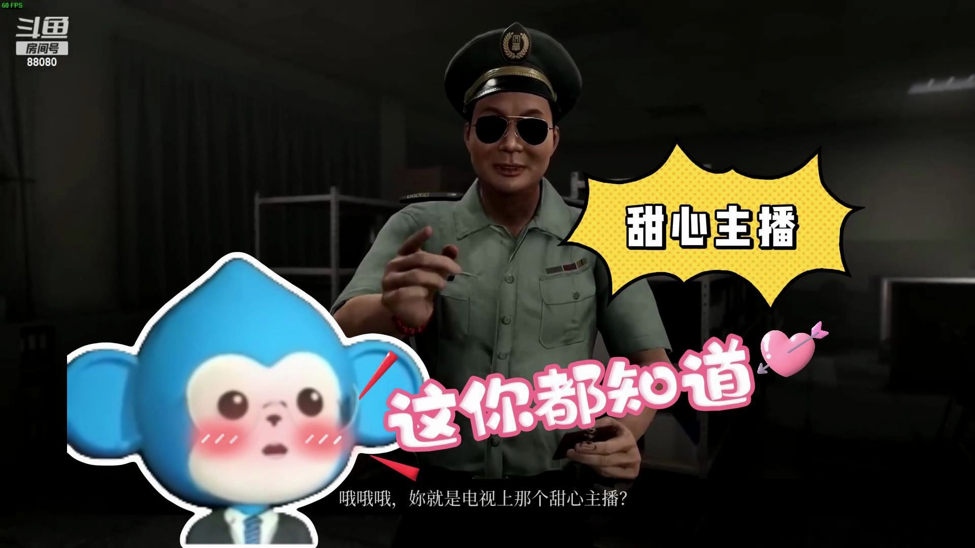 【仙某某】当甜心主播玩起恐怖游戏居然玩了一整晚,高能无突脸