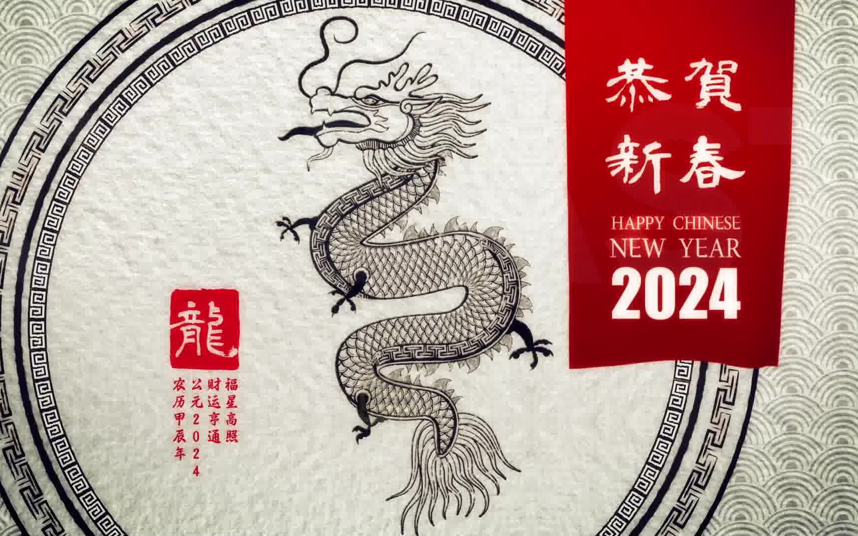 ae模板-2024龙年春节恭贺新春片头中国风古代墨迹效果