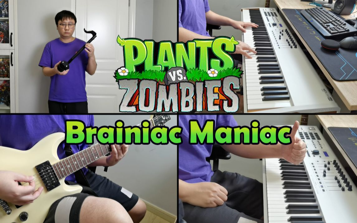 【电音蝌蚪】植物大战僵尸僵王博士BGM  Brainiac Maniac哔哩哔哩bilibili