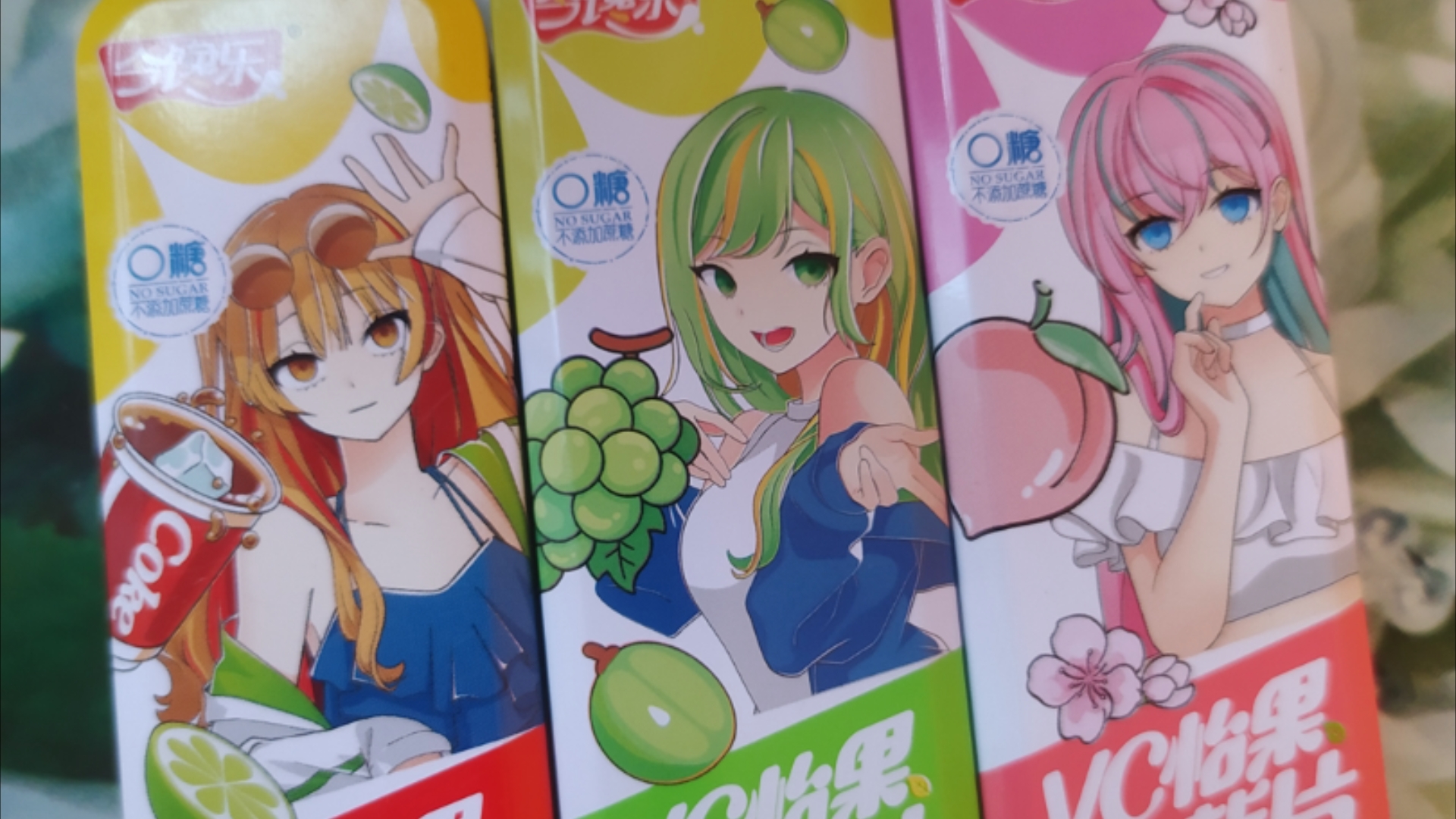 精虫上脑,买了三盒美少女口味的薄荷糖