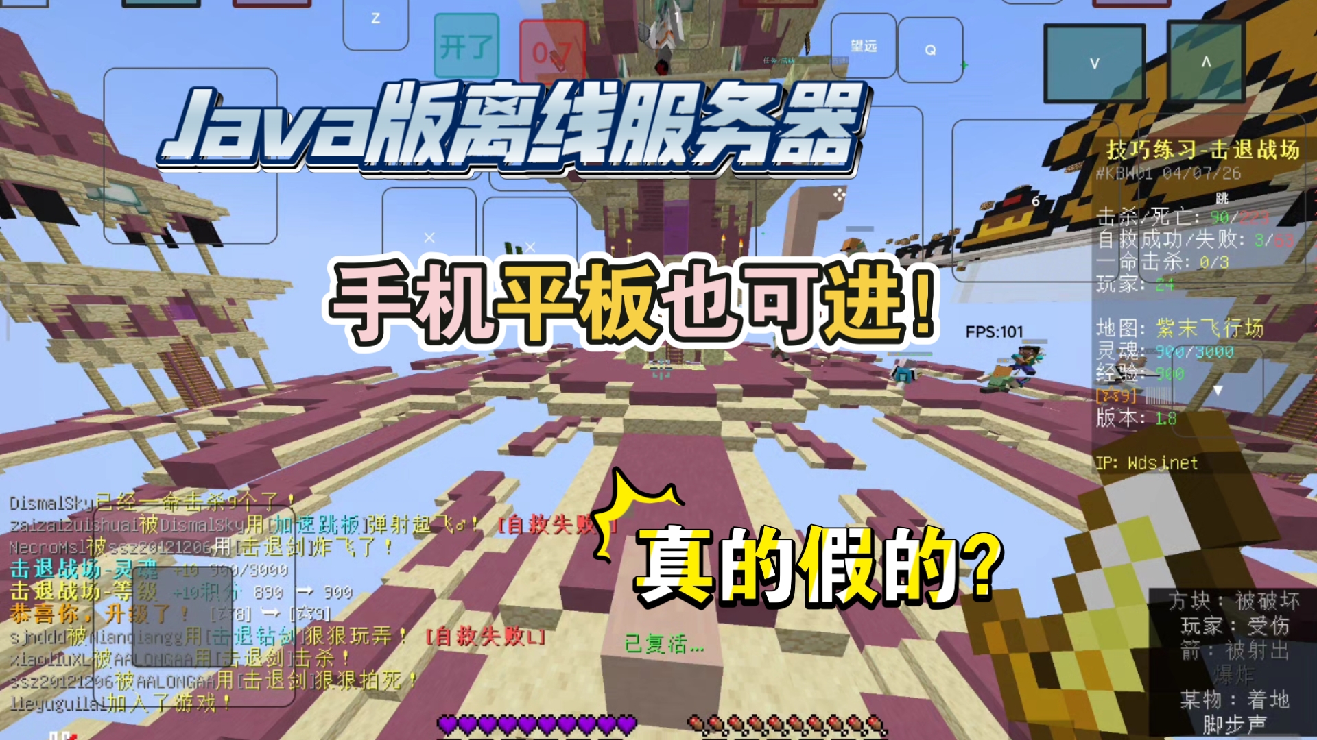 推荐一个Java版离线可进的服务器(FCL,PCL,HMCL均可用)