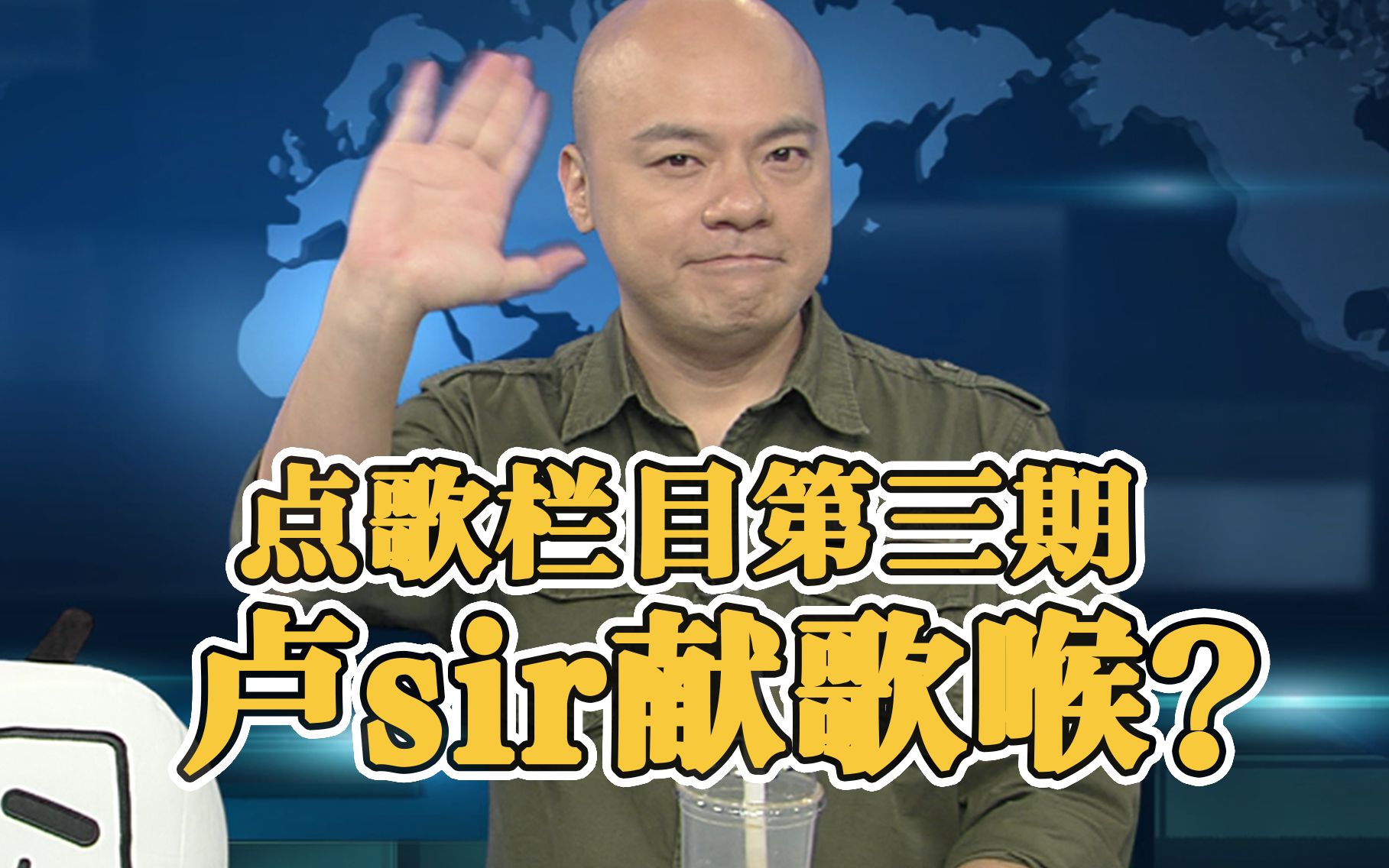 【dv现场点歌】_哔哩哔哩_bilibili