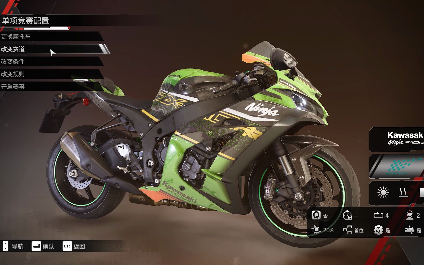 [图]【轮圈竞速】KAWASAKI ZX-10R 真实第一人称 最难赛道（铃鹿赛道）跑法 键盘玩家 不是回放