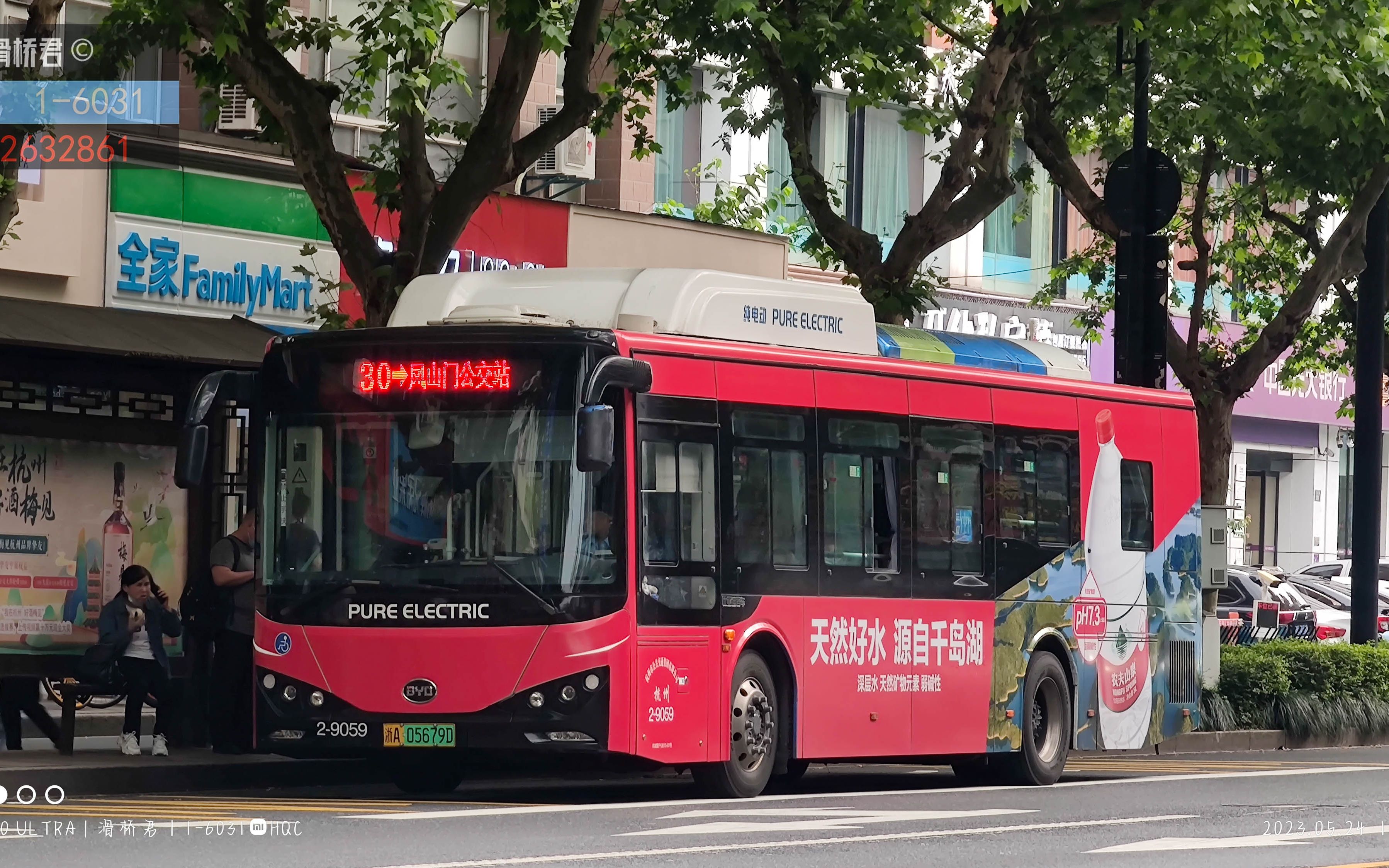 杭州公交30路(塘河新村→凤山门公交站)全程前方展望pov