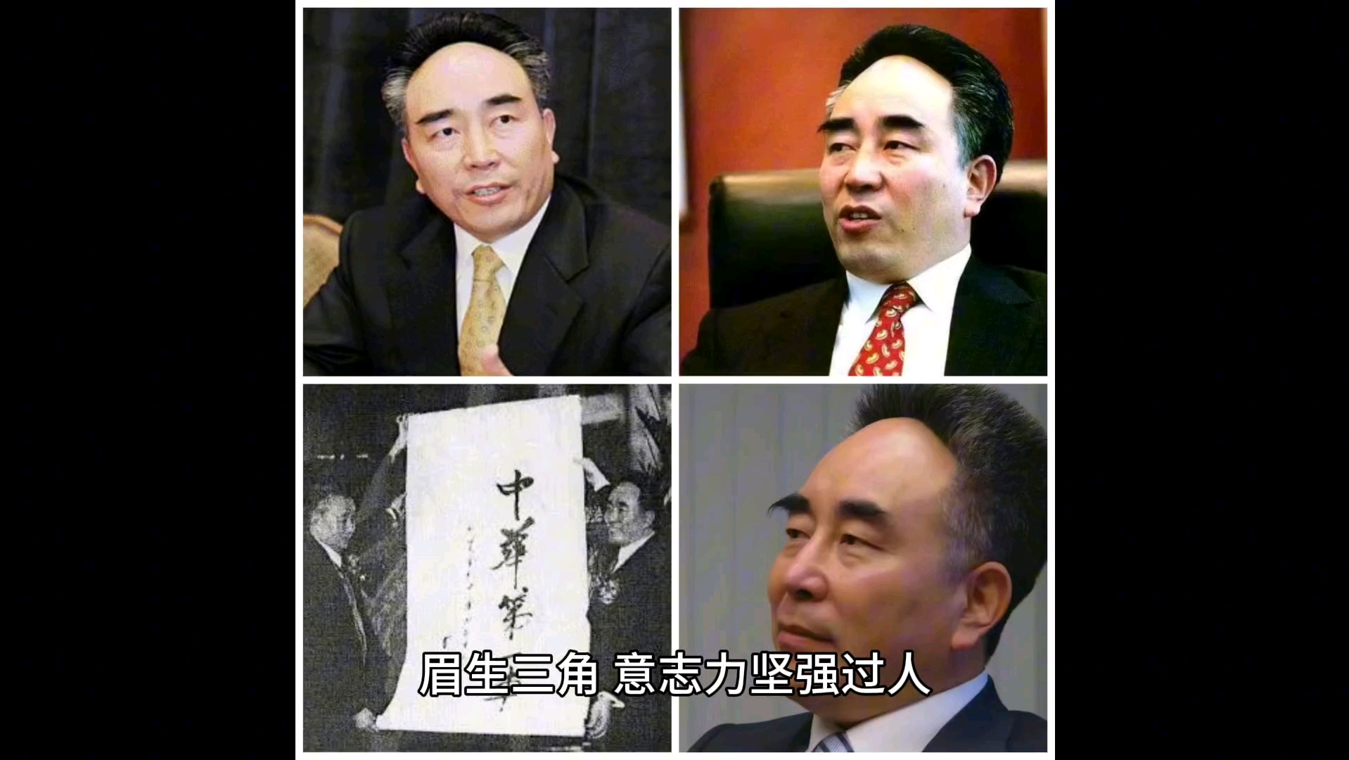 正所谓强者,从来不抱怨环境.牟其中和仰融,两个真正的商业奇才哔哩哔哩bilibili