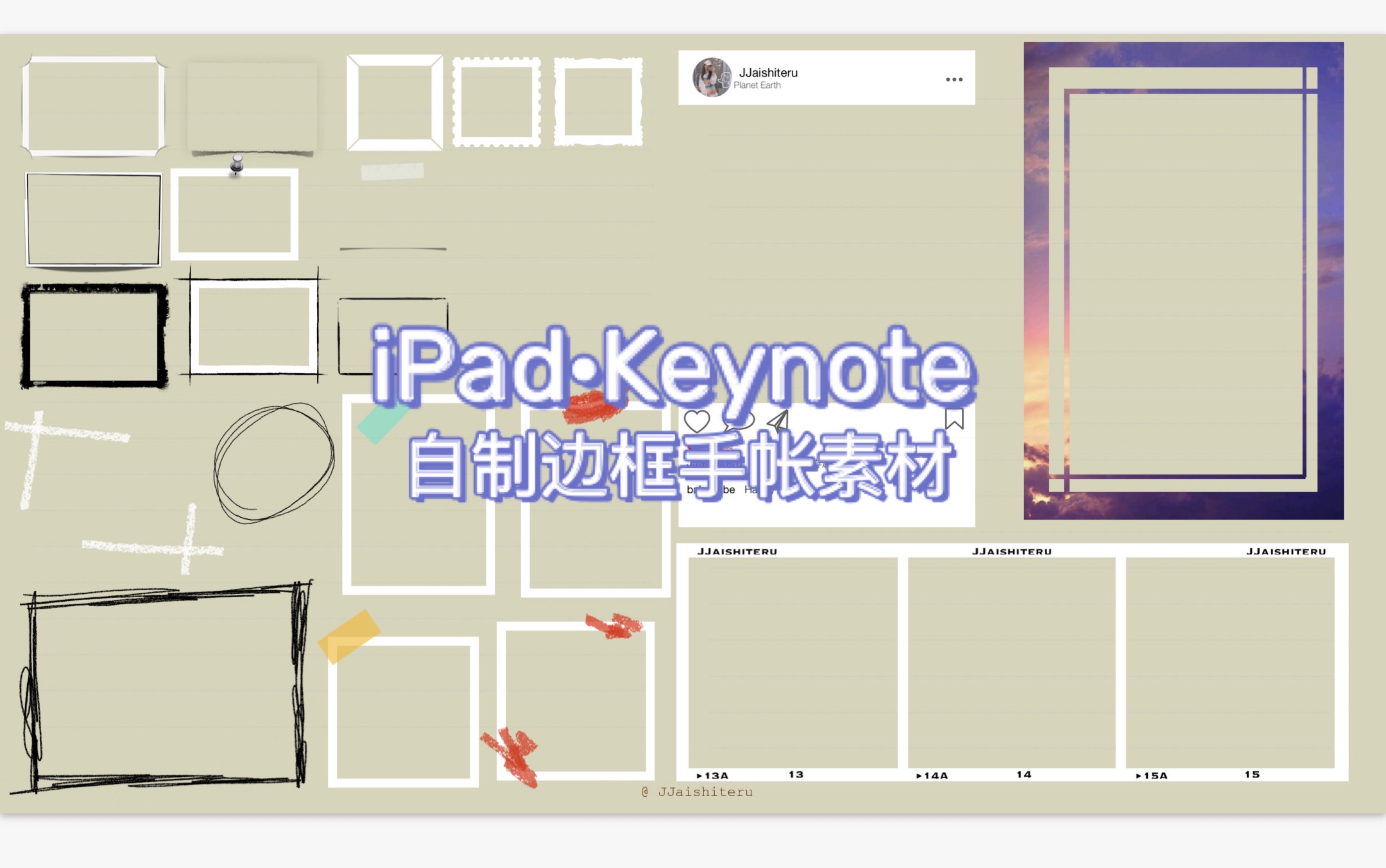 用goodnotes做电子手帐 | 用Keynote自制边框素材哔哩哔哩bilibili