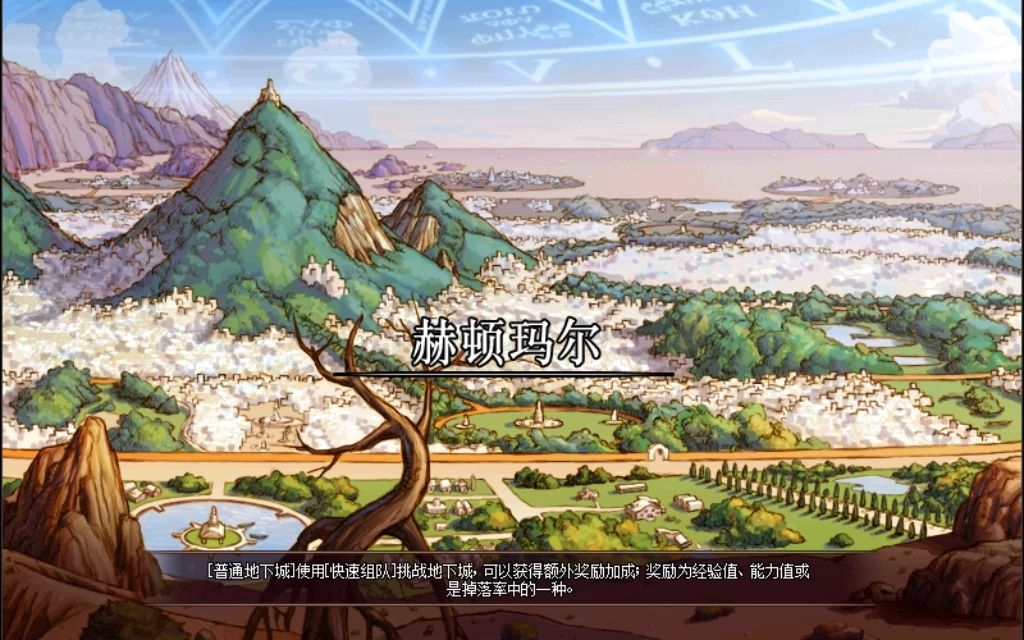 dnf70怀旧手残枪手格兰之森1