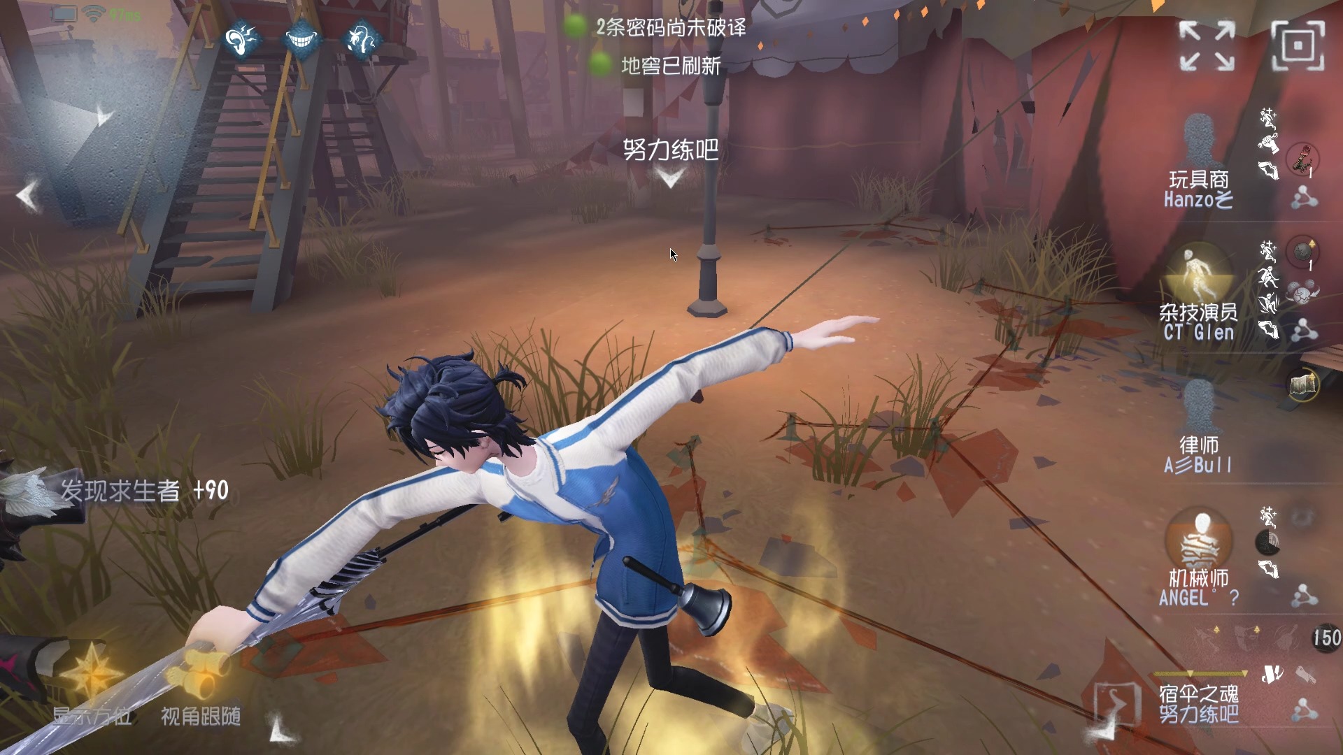 第五人格 排位回放七阶局