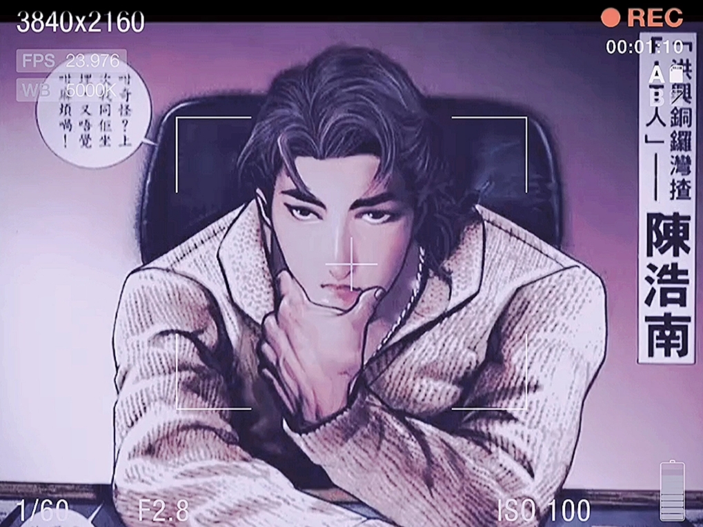 铜锣湾话事人-陈浩南