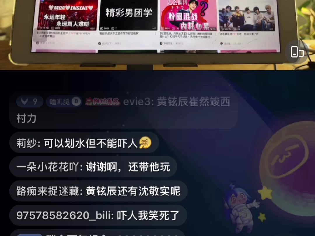 磕叽君直播存档P7年度最差公司奖1哔哩哔哩bilibili