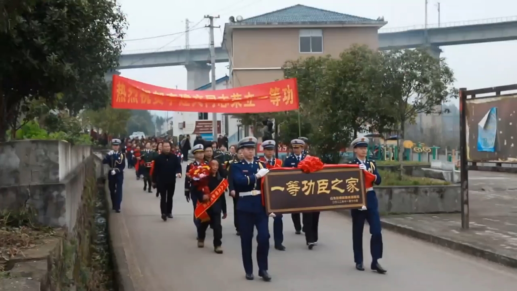 李建文同志荣立一等功 !一等功臣之家哔哩哔哩bilibili