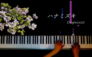 Hanamizuki-哔哩哔哩_Bilibili