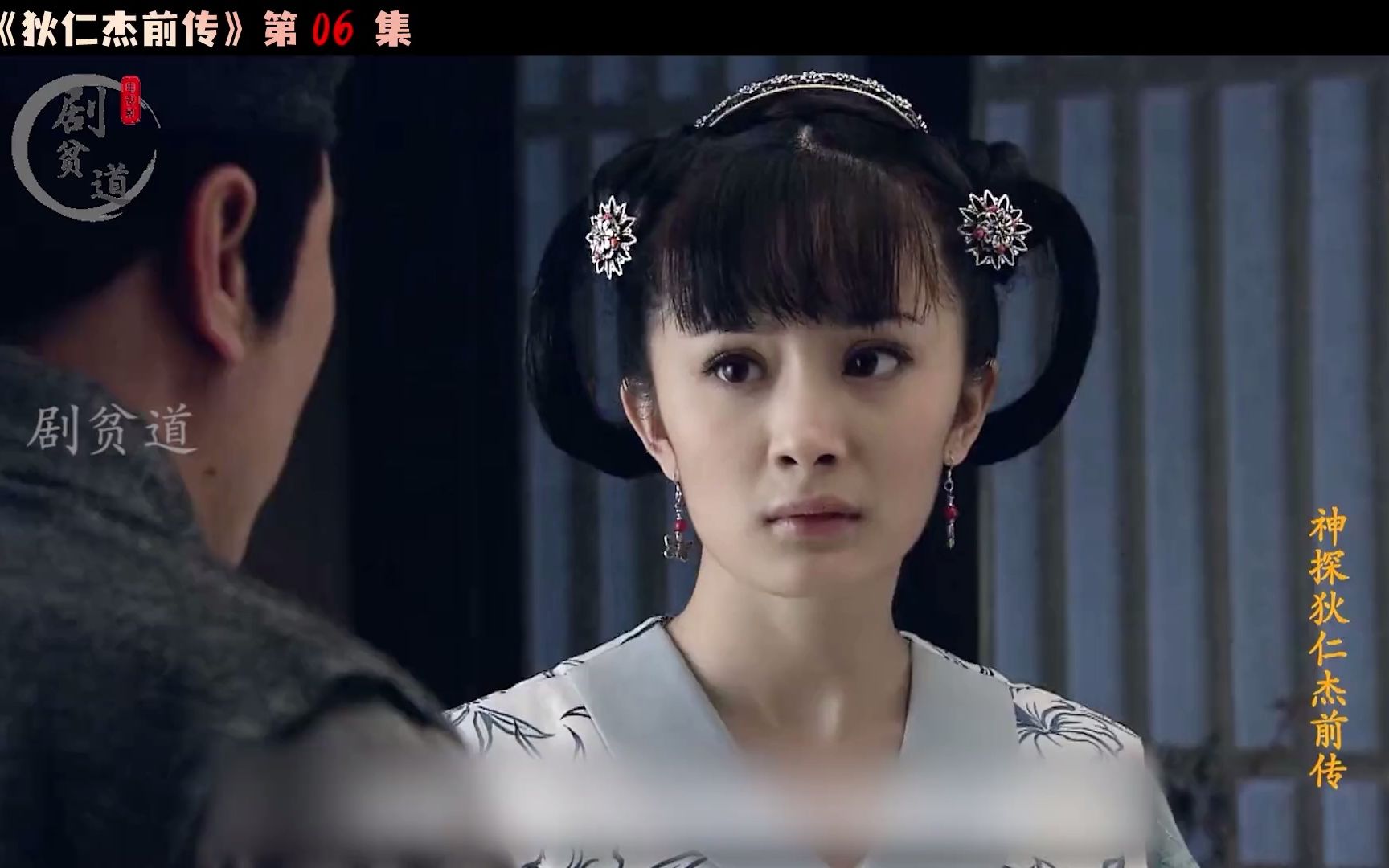 狄仁杰揪出内鬼,终于盘清太子谋反一案传 #杨幂 #富大龙 #狄仁杰