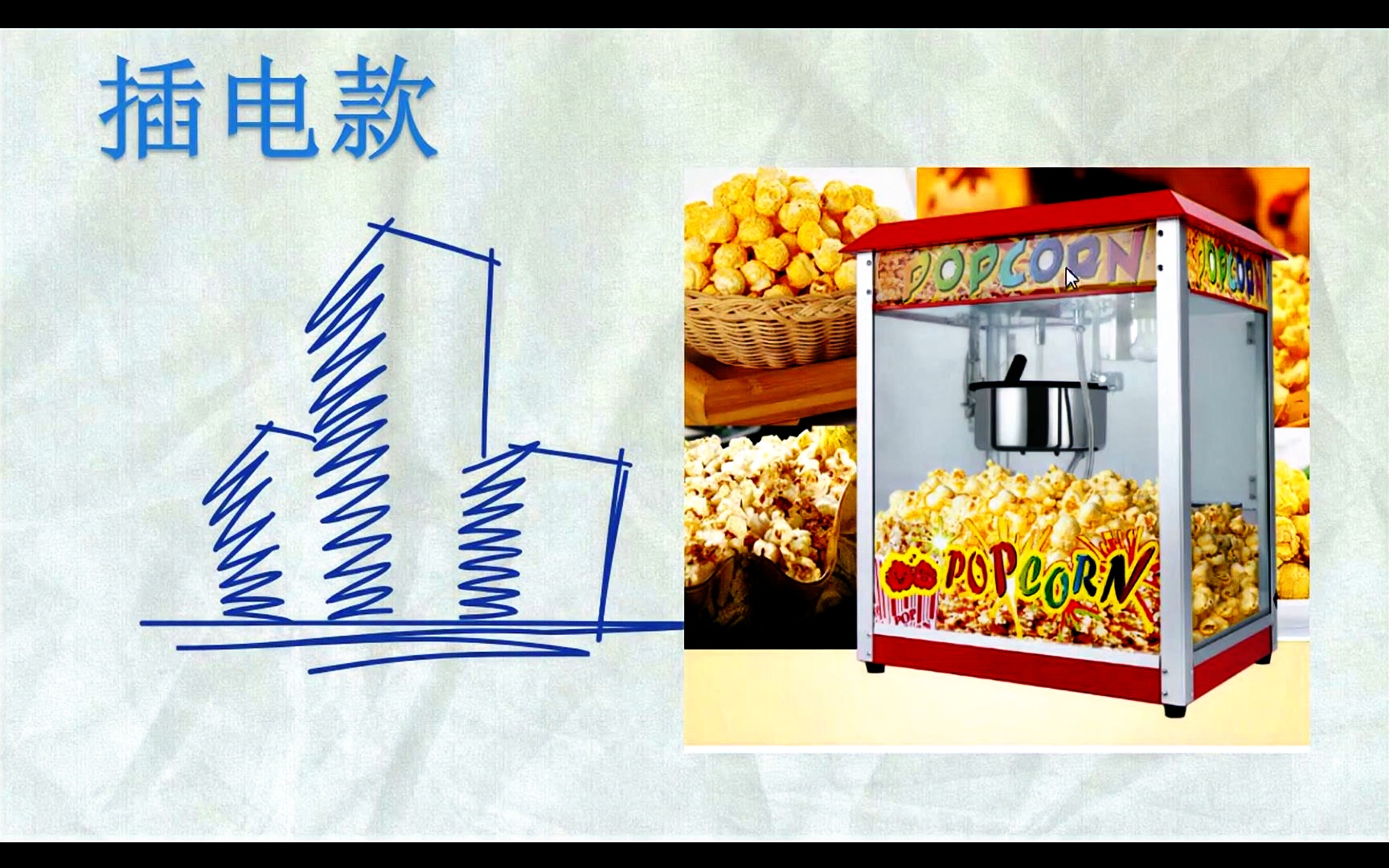 爆米花机制作爆米花1920X1080高清视频素材下载(哔哩哔哩bilibili