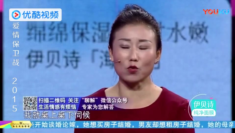 [图]悍妇和老公竟因为一个盛饭的事情，就闹离婚，涂磊：你咋不上天呢