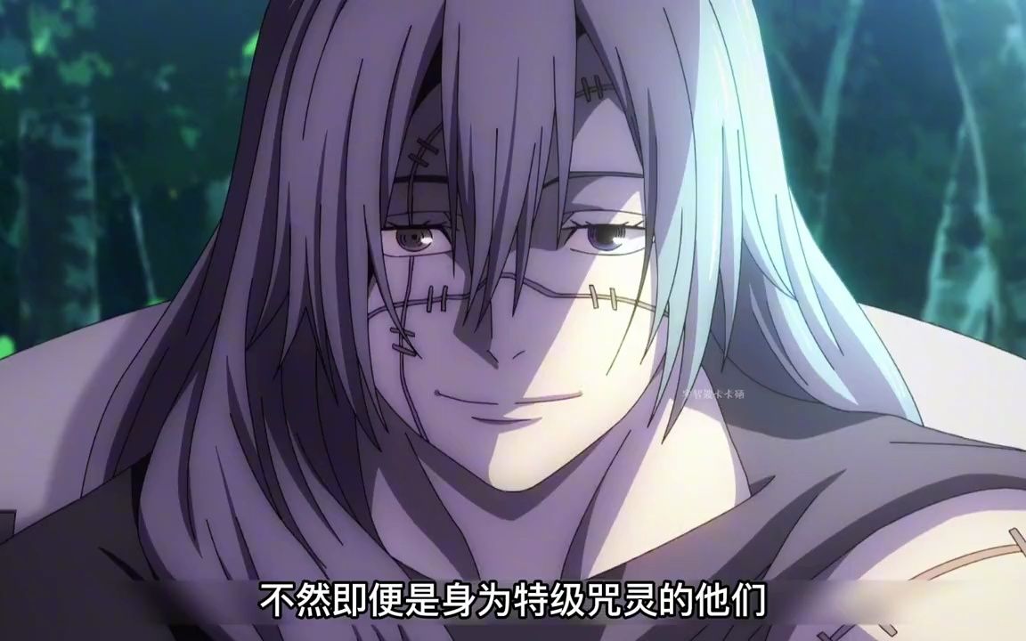 咒术回战9:漏瑚挑战五条悟 不料被打的只剩脑袋!